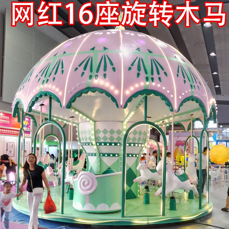 12座旋转木马游乐设备