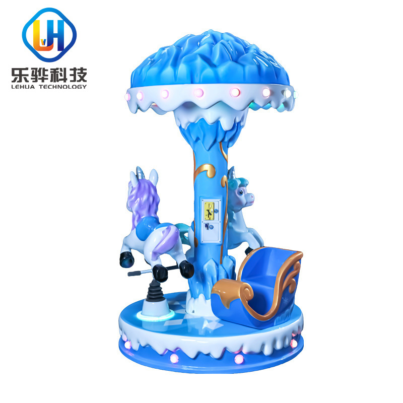 三人冰雪转马蓝色-摇摆机 投币摇摇车