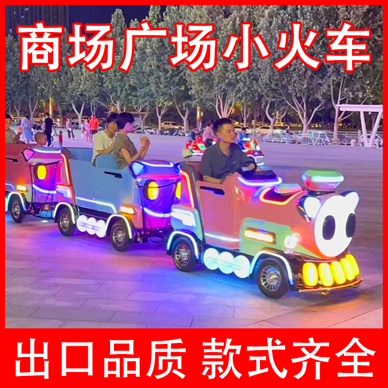 无轨中火车-观光火车