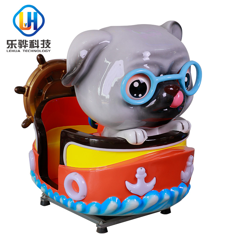 哈巴狗-摇摆机 投币摇摇车