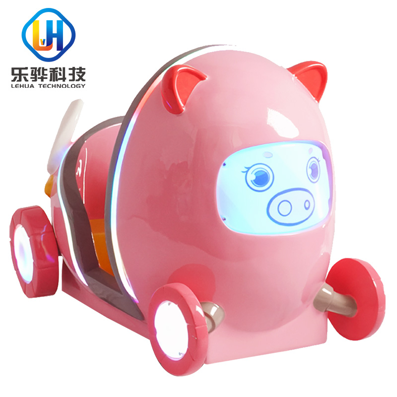 小飞猪-摇摆机 投币摇摇车