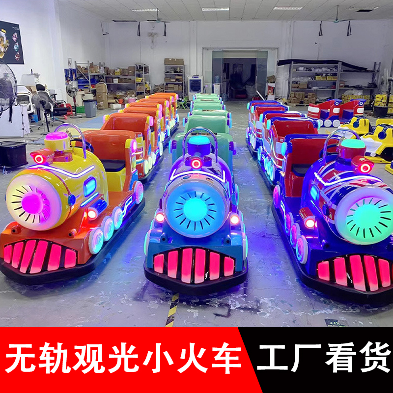 无轨小火车-观光火车