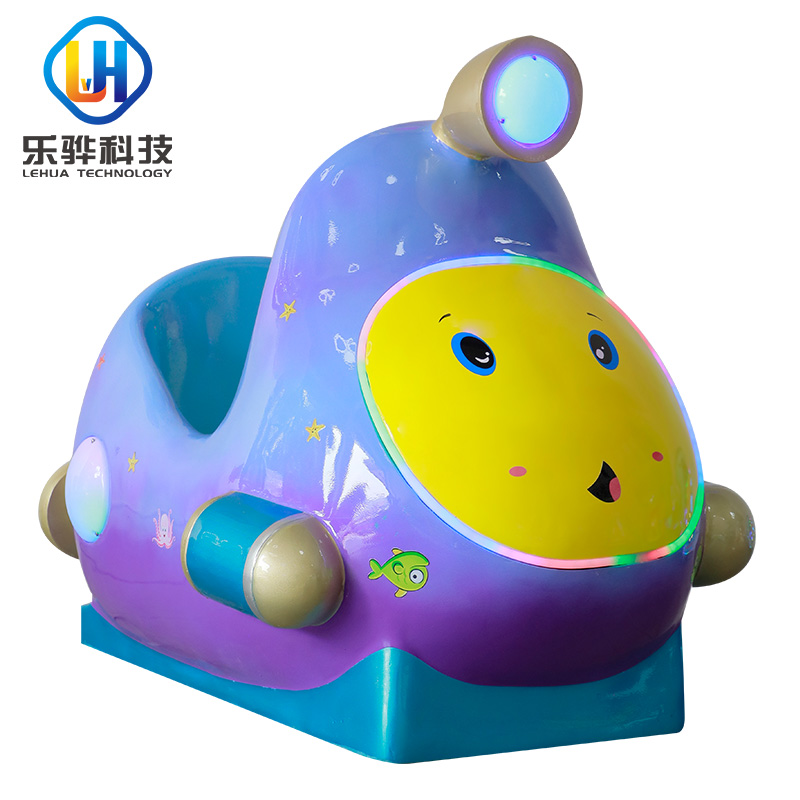 潜水艇-投币摇摇车