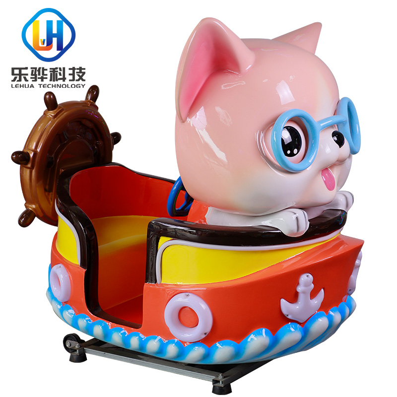 猫咪-摇摆机 投币摇摇车