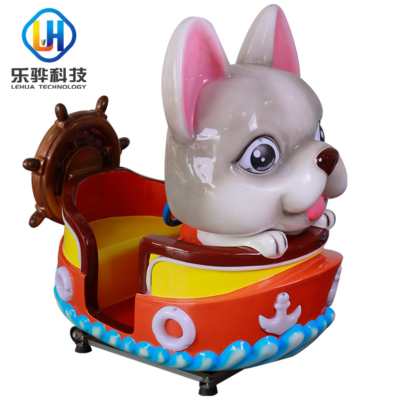 田园犬-摇摆机 投币摇摇车