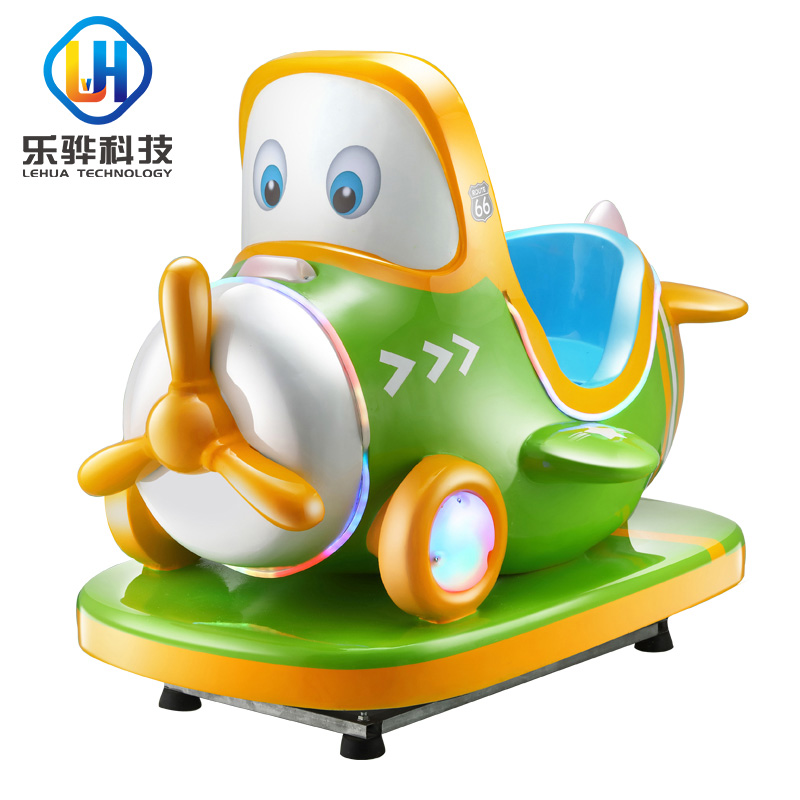 飞机-投币摇摇车 一元投币摇摇车 超市门口摇摇车